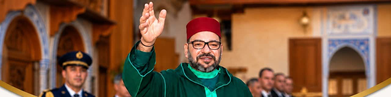 Sa Majesté le Roi Mohammed VI